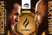 Пряма трансляція Eagle FC 57