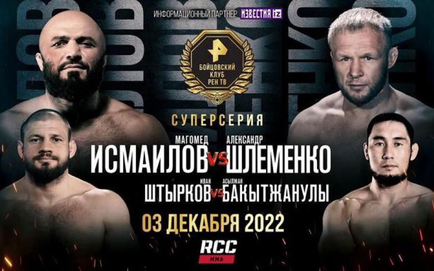 RCC 13. Дивитися онлайн прямий ефір