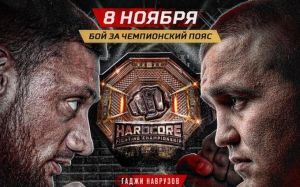 Пряма трансляція Hardcore FC Гаджі Наврузов - Іван Смирнов 2
