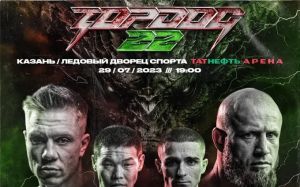 Top Dog FC 22. Дивитися онлайн прямий ефір