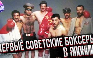 В'ячеслав Яновський: Про Професійний бокс у Радянському Союзі, Юрій Арбачаков, Орзубек Назаров 🥊