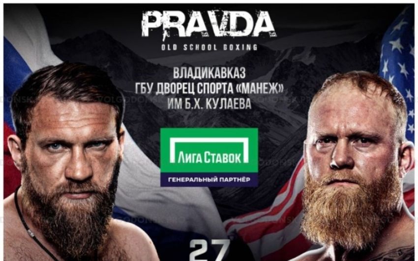 Пряма трансляція Pravda Boxing: Дмитро Кудряшов - Сем Шьюмейкер