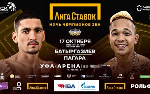 Пряма трансляція турніру "Ніч чемпіонів IBA": Альберт Батиргазієв - Альберт Пагара