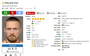 BoxRec 3.0 - Погляд зсередини. (Частина 1)