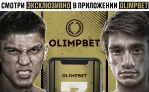 Пряма трансляція Hardcore Boxing: Іскандер Зіяєв - Асрор Акпарходжаєв