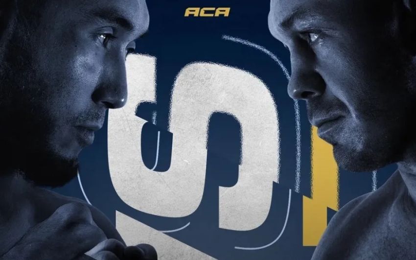 Пряма трансляція ACA 192