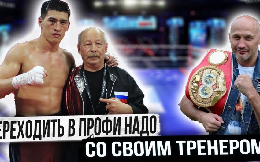 Роман Кармазін: "Бій Бівол-Канело довів - радянські тренери кращі за західних"