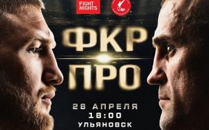 Пряма трансляція ФКР ПРО 9: Володимир Мінєєв - Костянтин Глухов