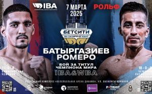 Пряма трансляція турніру "Ніч чемпіонів IBA" Альберт Батиргазієв - Нері Круз Ромеро