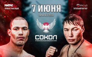 Пряма трансляція Руслан Проводніков - Хосе Кастільйо 2