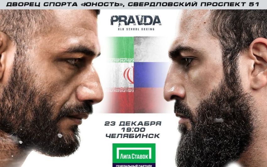 Pravda Boxing Дауд Кельбіханов - Хасан Юсефі. Дивитися онлайн прямий ефір