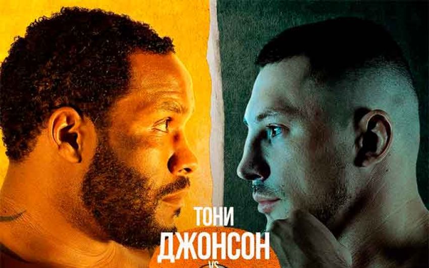 Відео бою Чарльз Енріке - Олександр Поділений ACA 145