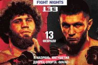Пряма трансляція Fight Nights 133