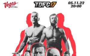 Пряма трансляція Top Dog FC 17