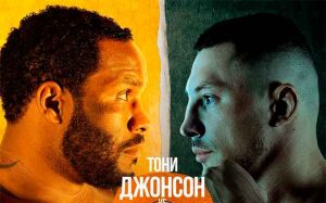 Відео бою Чарльз Енріке - Олександр Поділений ACA 145