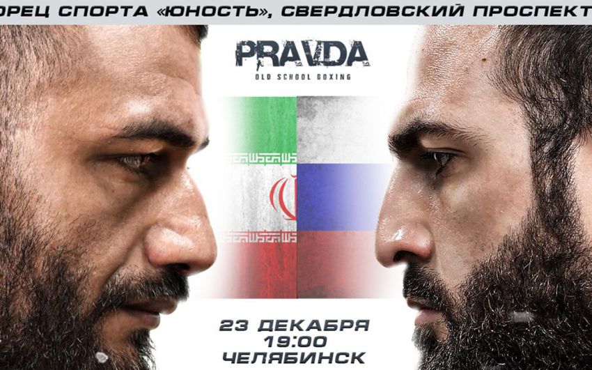 Пряма трансляція Pravda Boxing: Дауд Кельбіханов - Хасан Юсефі