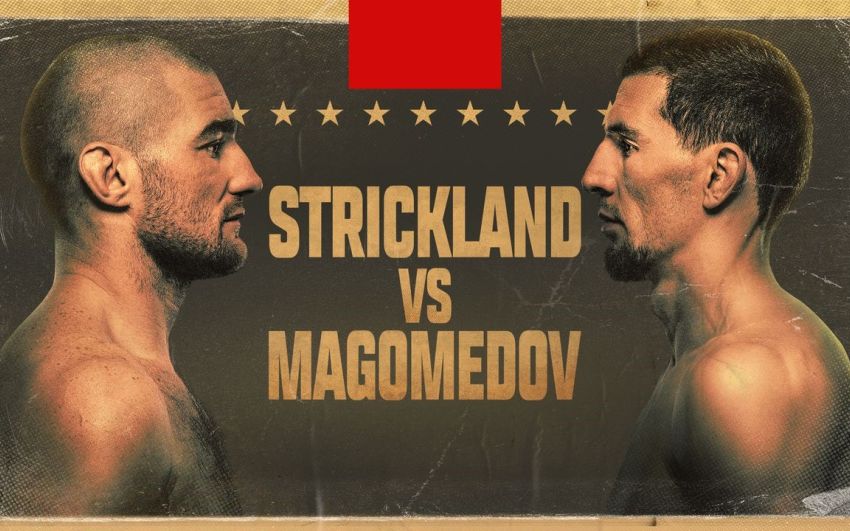 Файткард турніру UFC on ESPN 47
