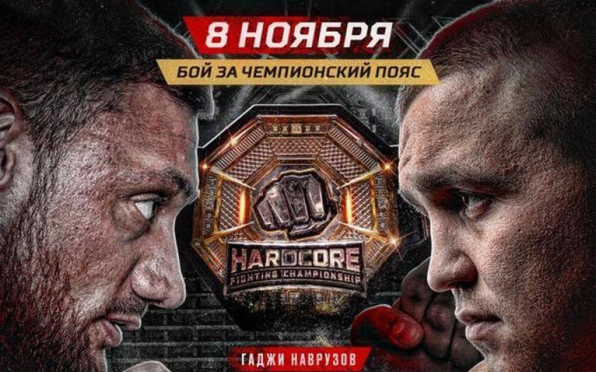 Пряма трансляція Hardcore FC Гаджі Наврузов - Іван Смирнов 2