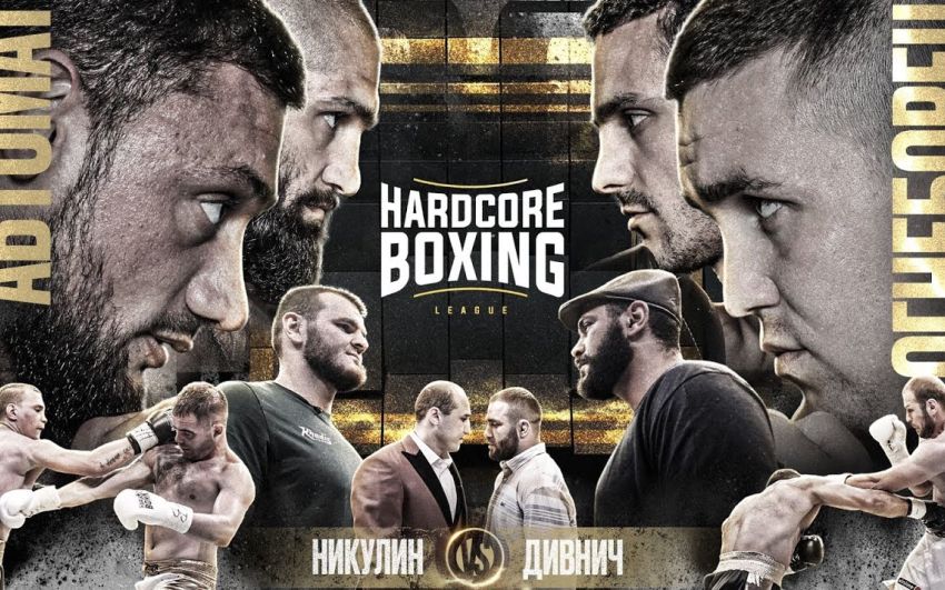 Hardcore FC Гаджі Наврузов - Іван Смирнов 2. Дивитися онлайн прямий ефір
