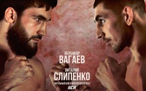 Відео бою Абубакар Вагаєв - Віталій Сліпенко ACA 149