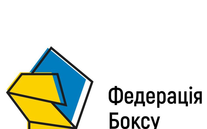 Федерація боксу України приєднується до World Boxing, та ініціювала процедуру виходь з IBA