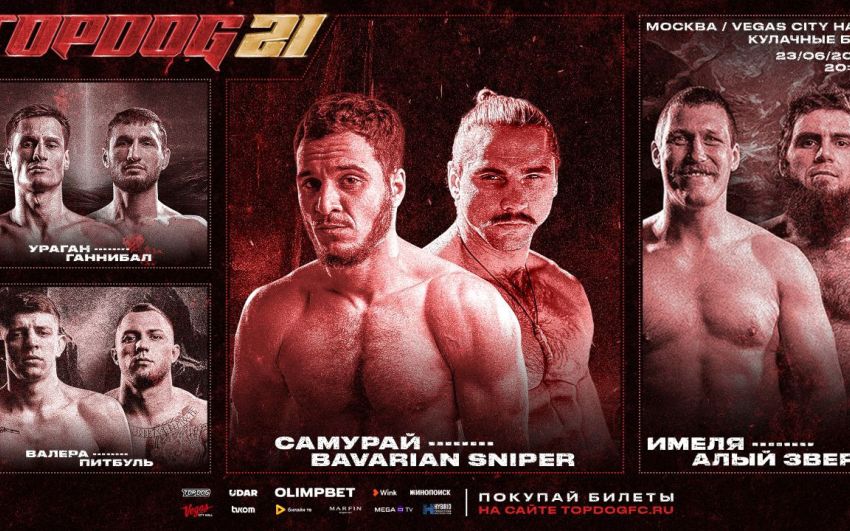 Пряма трансляція Top Dog FC 21