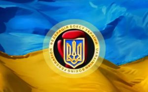 Федерація боксу України виступила проти допуску російських і білоруських боксерів до міжнародних турнірів