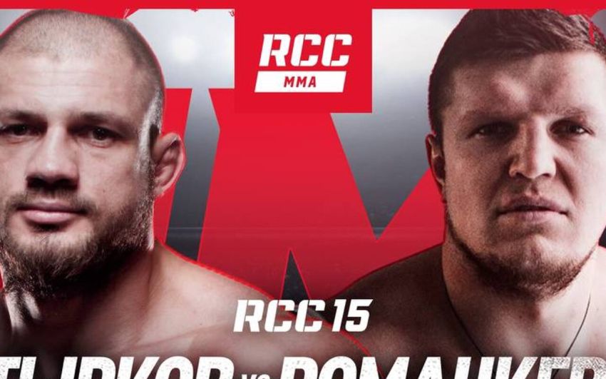Пряма трансляція RCC 15