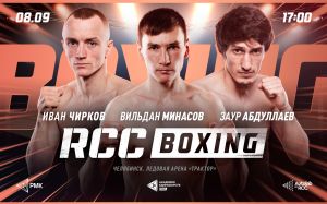 Пряма трансляція Вільдан Мінасов - Рене Альварадо