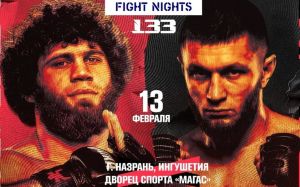 Пряма трансляція Fight Nights 133
