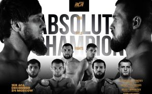Пряма трансляція ACA 168
