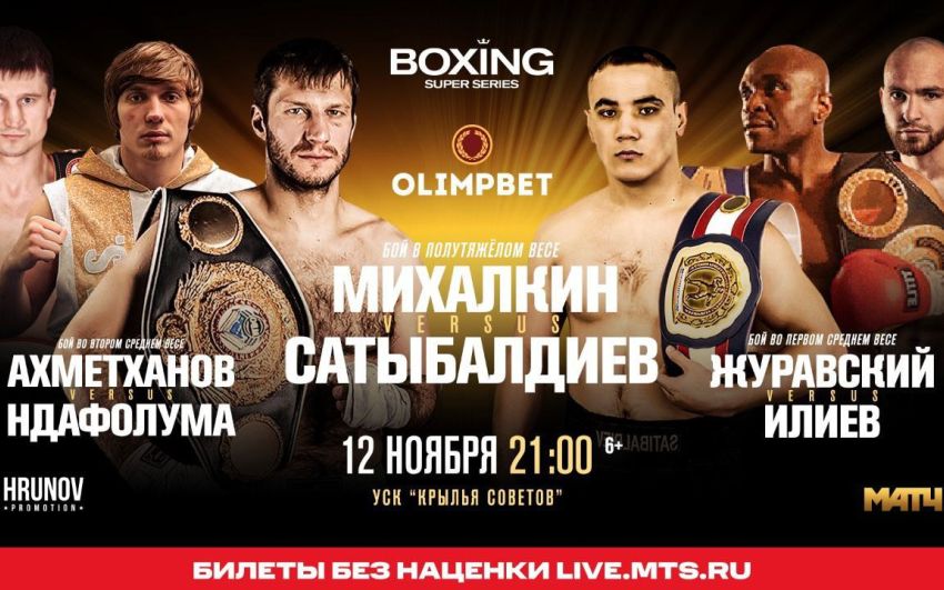 Прямая трансляция Игорь Михалкин - Дилмурод Сатыбалдиев