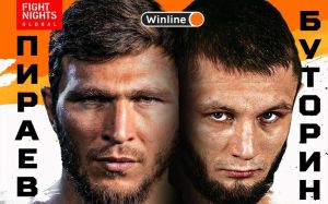 Пряма трансляція AMC Fight Nights 122
