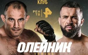 Пряма трансляція турніру "Бійцівський клуб РЕН ТВ": Олійник - Томпсон, Ємельяненко - Єршов