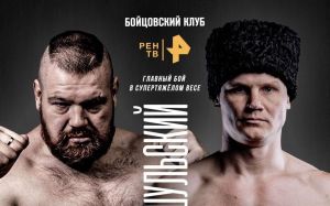 Відео бою В'ячеслав Дацик - Павло Шульський