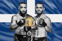 Пряма трансляція UFC 315