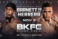 Пряма трансляція BKFC 32