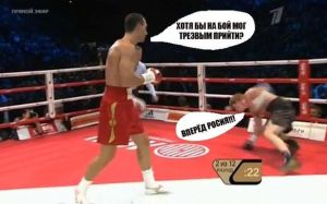 Кличко-Поветкин. 10 лет спустя