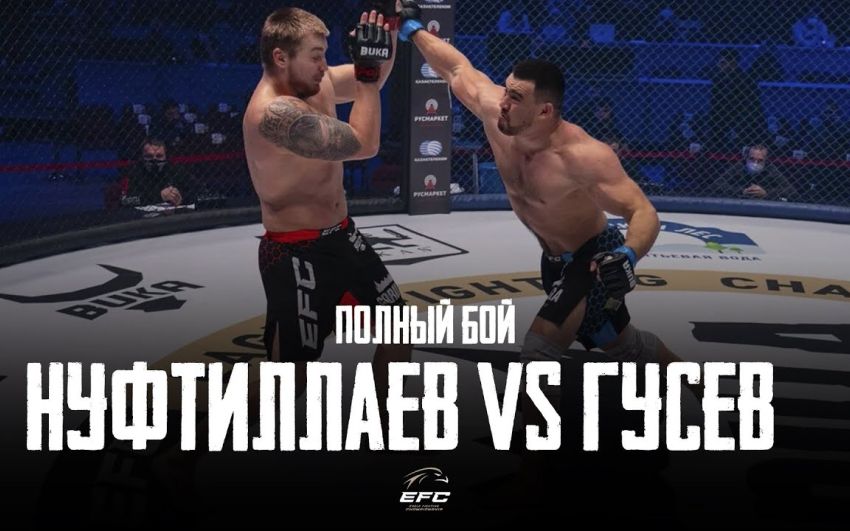 Відео бою Азамат Нуфтіллаєв - Геннадій Гусєв EFC 33