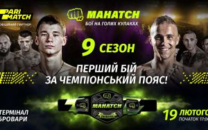 Відео бою Гаджі "Автомат" Наврузов - Заміг Атакішиєв Mahatch