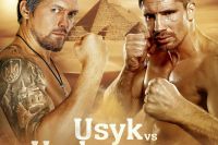 Титул WBC не стоятиме на кону в бою Усик - Верховен
