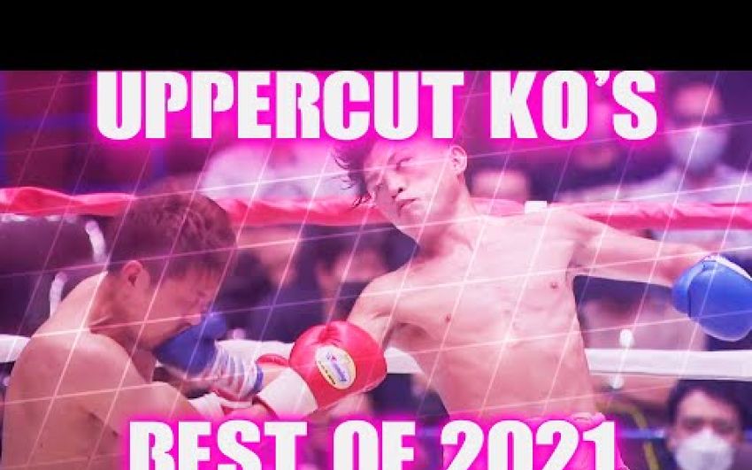 Аперкот Нокаути | 2021