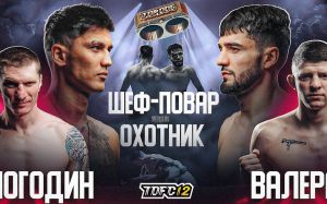 Відео бою Валерій Заботін - Денис Погодін, Аніс "Мисливець" Чілаєв - Іскандар "Шеф-кухар" Зіяєв TDFC 12