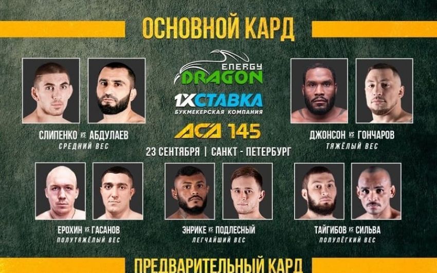 Відео бою Франциско де Ліма Маціель - Микита Чистяков ACA 145