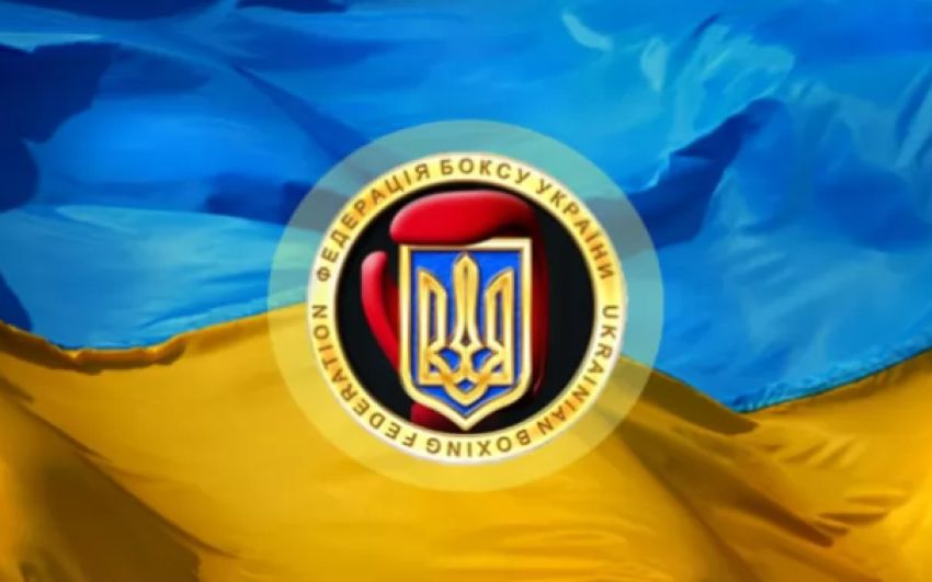 Федерація боксу України виступила проти допуску російських і білоруських боксерів до міжнародних турнірів