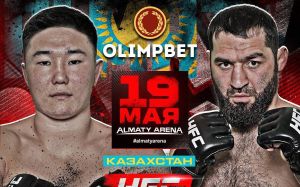 Hardcore MMA Муратбек Касимбай - Аловсет Мамієв. Дивитися онлайн прямий ефір