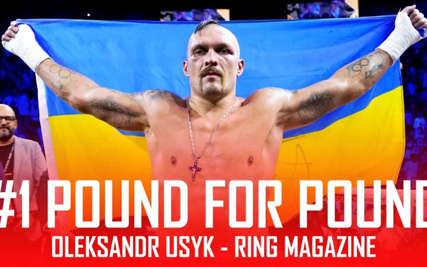 Рейтинг боксерів P4P від The Ring за березень 2023 року