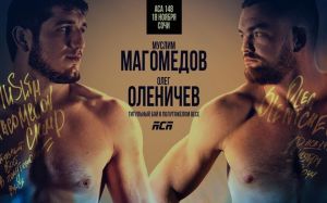 Відео бою Муслім Магомедов - Олег Оленичев ACA 148