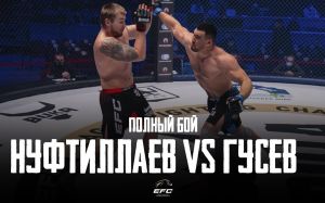 Відео бою Азамат Нуфтіллаєв - Геннадій Гусєв EFC 33