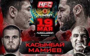 Пряма трансляція Hardcore MMA: Муратбек Касимбай - Аловсет Мамієв